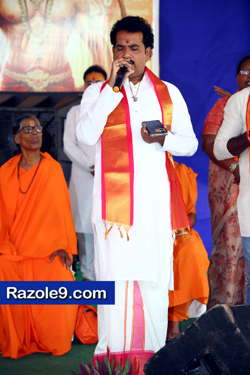 శ్రీ రామకోటి పూర్ణాహుతి మహోత్సవం - అమలాపురం